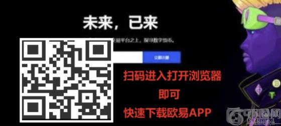 欧易okex交易所手机app下载（欧易交易所app下载安装2022最新官方版）