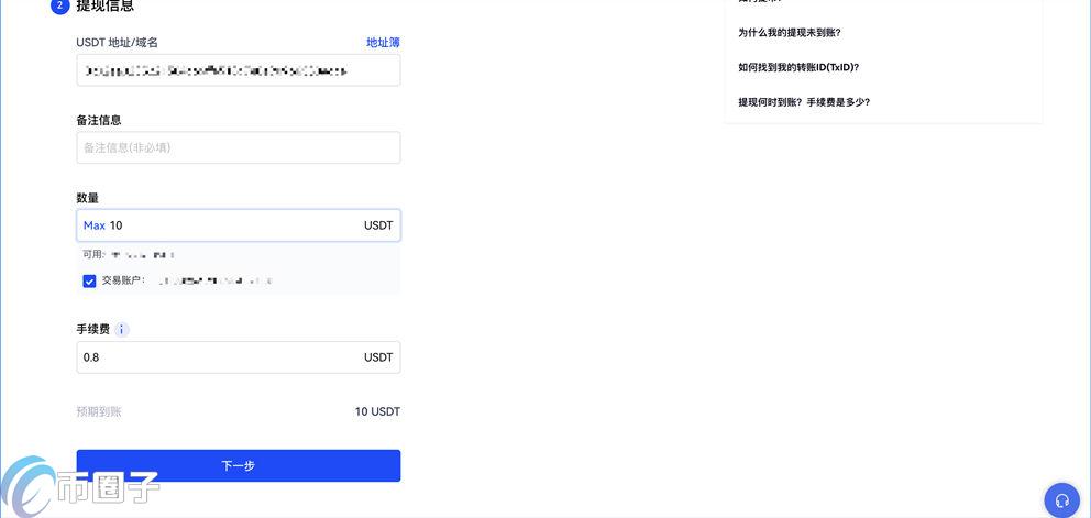 泰达币/usdt怎么换人民币操作教程! 泰达币/usdt怎么换人民币操作教程!