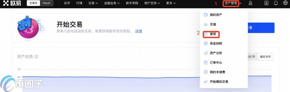 泰达币/usdt怎么换人民币操作教程! 泰达币/usdt怎么换人民币操作教程!