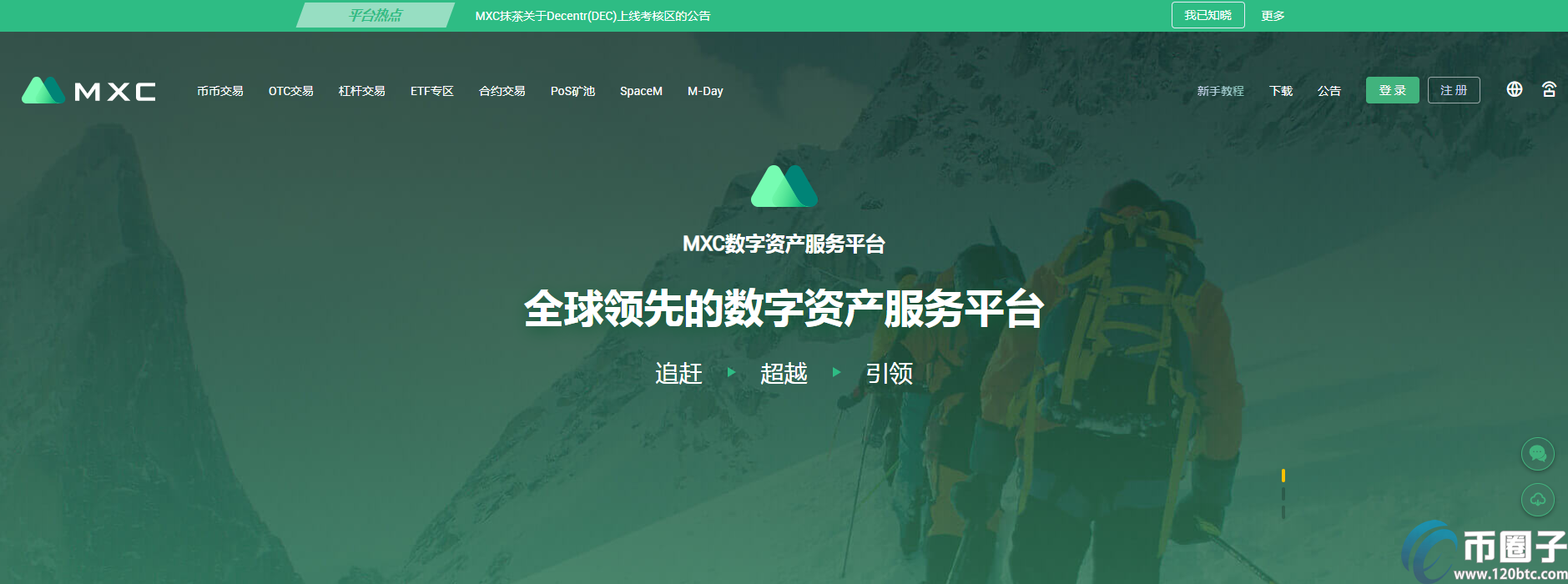 数字货币交易所手续费标准是多少?币圈各交易所手续费对比