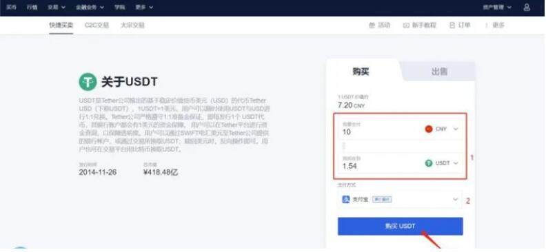 <a href=https://menhulian.com/e/public/ClickAd/?adid=2 target=_blank class=infotextkey>欧易app</a>下载安卓客户端 okex欧易正版最新版官网-第6张图片-腾赚网 <a href=https://menhulian.com/e/public/ClickAd/?adid=2 target=_blank class=infotextkey>欧易app</a>下载安卓客户端 okex欧易正版最新版官网-第6张图片-腾赚网