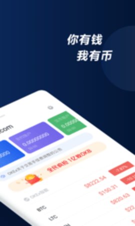 <a href=https://menhulian.com/e/public/ClickAd/?adid=1 target=_blank class=infotextkey>OKX</a>