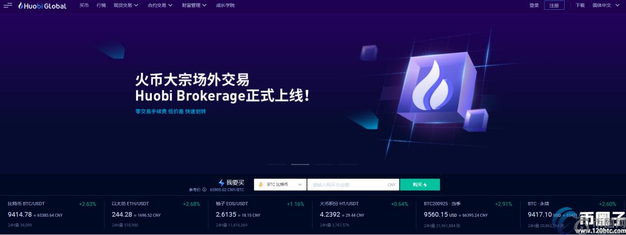 okex和<a href=https://menhulian.com/e/public/ClickAd/?adid=1 target=_blank class=infotextkey>火币</a>哪个靠谱?okex和<a href=https://menhulian.com/e/public/ClickAd/?adid=1 target=_blank class=infotextkey>火币</a>网有什么区别 okex和<a href=https://menhulian.com/e/public/ClickAd/?adid=1 target=_blank class=infotextkey>火币</a>哪个靠谱?okex和<a href=https://menhulian.com/e/public/ClickAd/?adid=1 target=_blank class=infotextkey>火币</a>网有什么区别