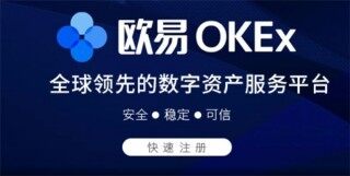 欧易okx下载最新版 欧易okx官方安装包v6.1.10