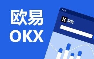 ok交易所app下载注册 欧易最新版V6.1.14