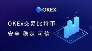 欧易交易所如何注册？欧易交易平台免费下载安装