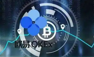 欧易最新版下载 欧易app官网2022下载
