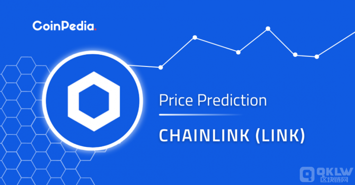 什么是LINK币?LINK币价格会达到多少吗？