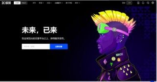 欧易2022最新下载 最新欧易app最新版交易平台