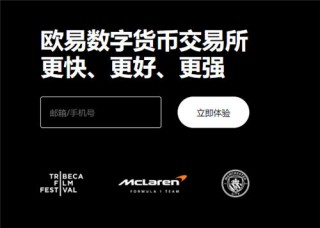 binance数字货币平台app(v6.1.49)_binance交易所ios官方下载