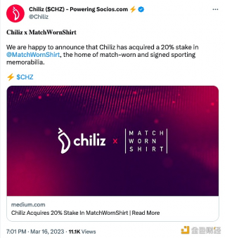Chiliz收购纪念品平台MatchWornShirt 20%的股份