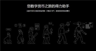 binance交易所app官网下载免费下载(老版V6.4.96)|殴易APP是不是正规的