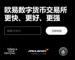 okcoin虚拟币 交易平台_欧亿平台app下载安装V6.1.2