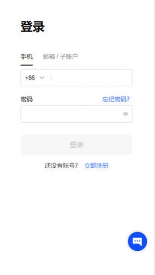 交易所app下载2022最新版本v4.1.39_ok交易所官网下载地址