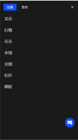 ok各大交易所下载_binance平台最新版下载地址v6.1.82