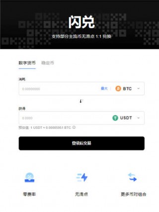 ok数字资产交易所app_binanceapp官方下载v1.1.42