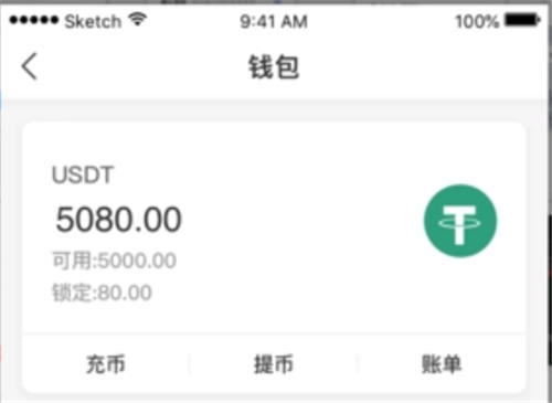 USDT数字货币下载|usdt官网钱包下载v2.44.3