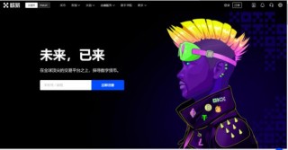 ouyi交易所最新平台下载 okx交易app中文版