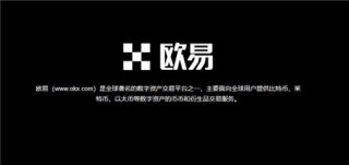 binance交易软件(v6.1.22)|易欧收款地址在哪