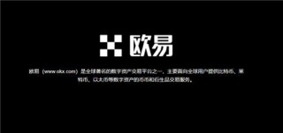 欧亿平台app下载安装(v6.1.15)_binance交易所有那些币