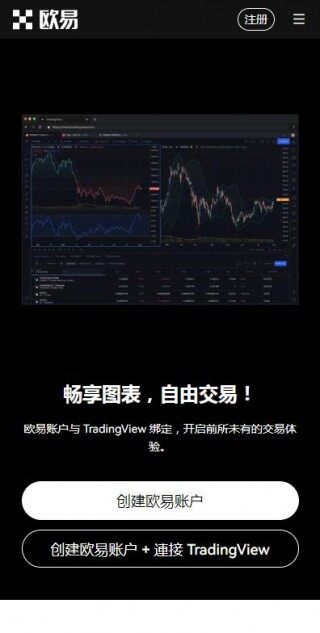 USDT平台低手续费v1.7.9快速下载-USDT交易所精简版2023下载