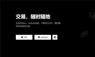 binance下载(v6.1.52)_新注册的binance交易所可以交易吗