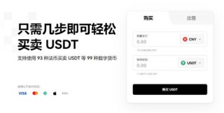 binance交易平台官网(v6.1.11)_binance交易所官方app下载