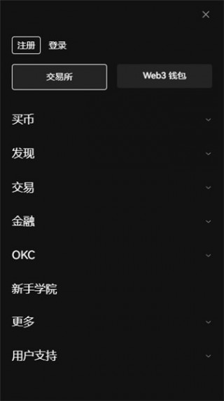 binance加密货币交易所_binance应用最新版下载v2.1.16