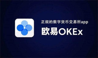 binance易官网v6.5.0下载 binance易交易平台ios版