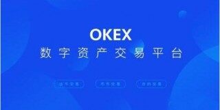 数字货币正规交易平台下载 mxc版下载