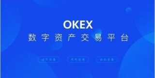 欧意易 交易平台app下载最新版 欧意易 交易平台最新app下载链接