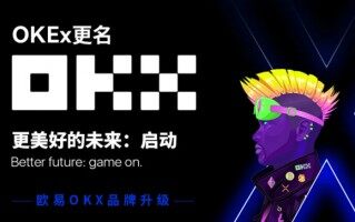 欧意易交易所app官方 欧意易app最新安卓版v6.33.0