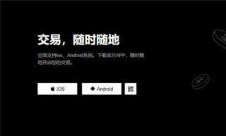 binance下载(v6.1.45)_binance历史版本