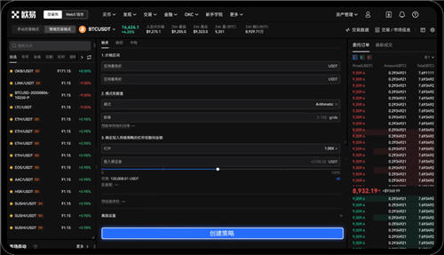 app交易所app下载安卓(火网交易所官网app官网怎么下载app交易所)