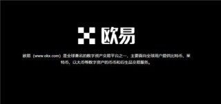 欧意易最新版本(实用版V6.4.3)_ox欧意易