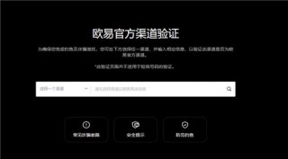 binance国内不能用了(v6.1.20)_okapp