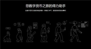 binance交易所官方下载(v6.1.47)_币交易所app官网下载