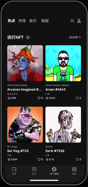 usdt交易软件下载_usdt下载苹果