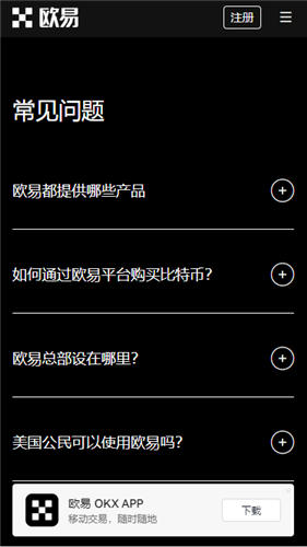 最新oy量化交易app_火网交易所0k交易app最新版下载v6.032