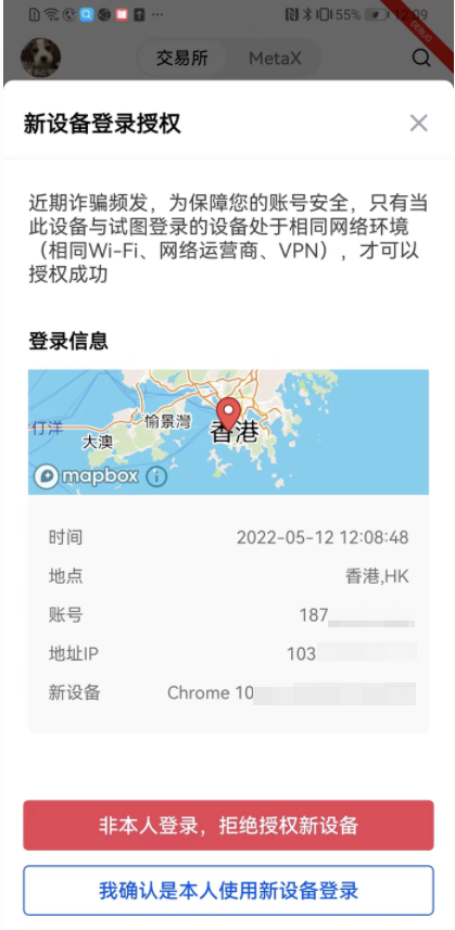 火网交易所数字货币平台appv3.1.39_欧艺交易所最新版本下载链接