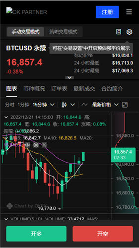 o交易平台(苹果手机怎么下载火网交易所app)
