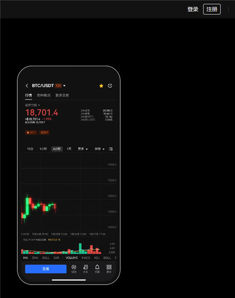 app火网交易所交易所下载(apppay777苹果下载)
