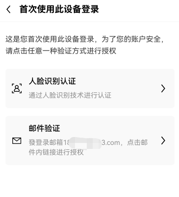 appplay（安装）_app交易所平台官网