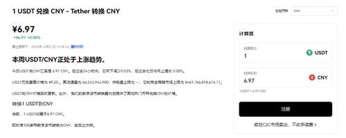 app交易所官方下载6.1.17_apppay官网版下载o下载最新版官方2023