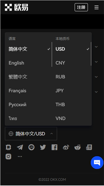 apppay钱包app下载(火网交易所交易平台appv6.6.0下载)