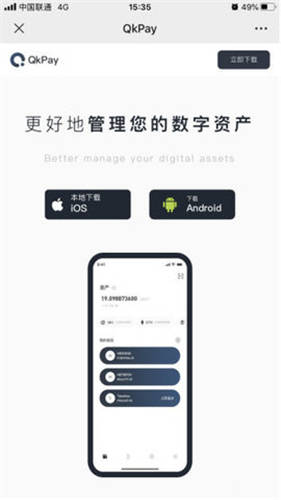 狗狗币下载官方APPv4.1.40_app平台2023下载地址