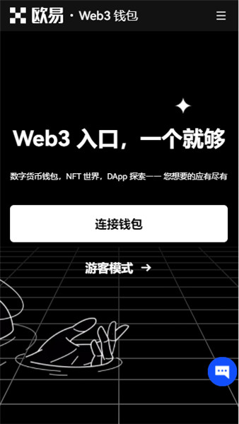 appapp（无毒版）_火网交易所官网下载app