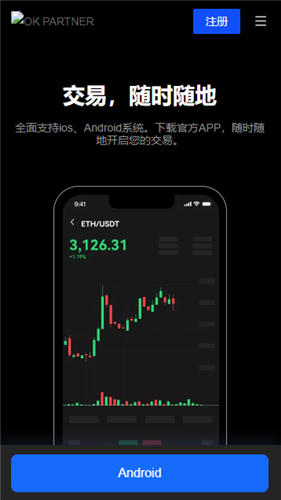 appapp_app安卓下载(v6.010)