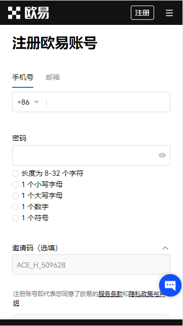 官方版app交易_app交易平台官网下载v6.032