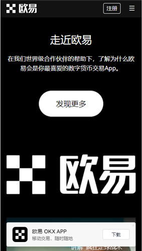 OK交易所(2023)_火网交易所交易所官方app下载